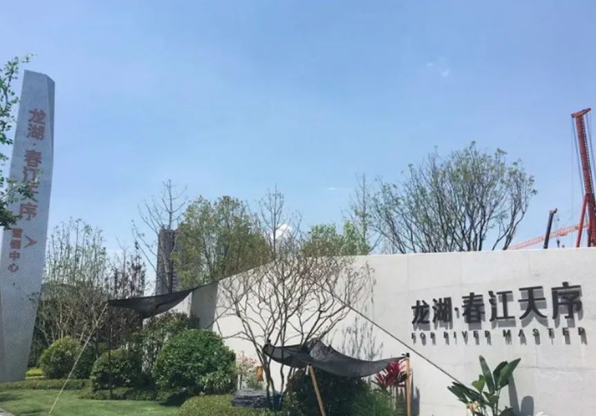 西安浐灞新城5期房价,目前浐灞房价是多少钱一平方