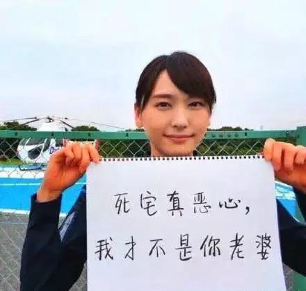 虎扑女神直男,虎扑十大女神排名