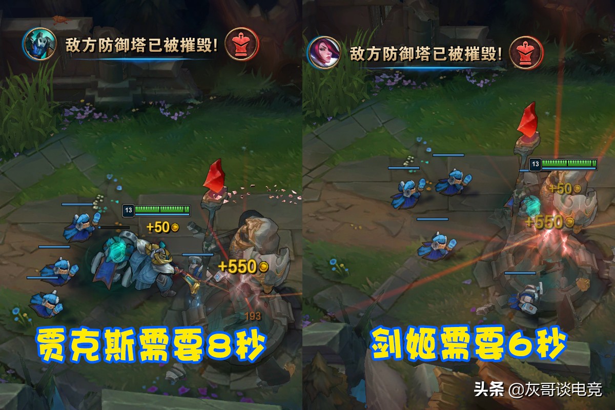 lol新版本破舰者属性,lol破舰者上单有哪些