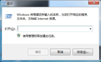 win7怎样打开管理员命令窗口,win7打开窗口动画缓慢