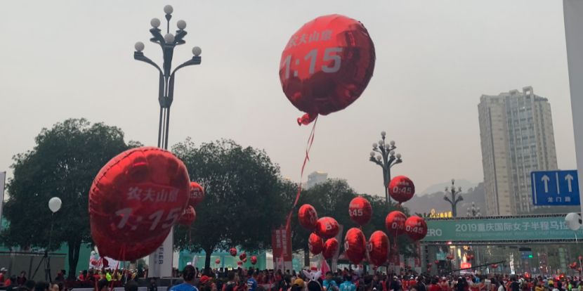 閲嶅簡濂冲瓙鍗婇┈,閲嶅簡濂冲瓙鍗婇┈瀹屾暣瑙嗛