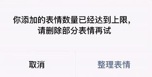 精致老男人的表情包,老年人土味表情包不忍直视