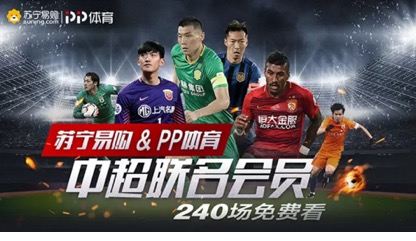 中超联赛战火重燃,中超联赛战火重燃在即