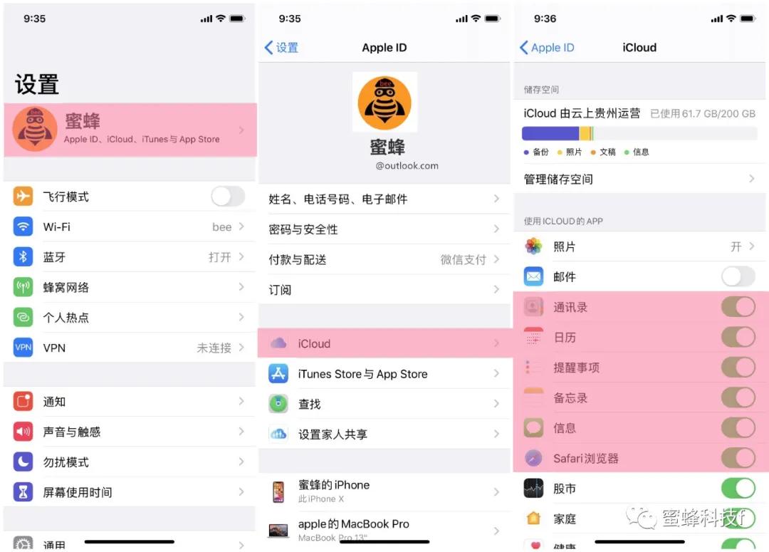 icloud恢复归档记录怎么删除,快速从icloud中把文件恢复到电脑