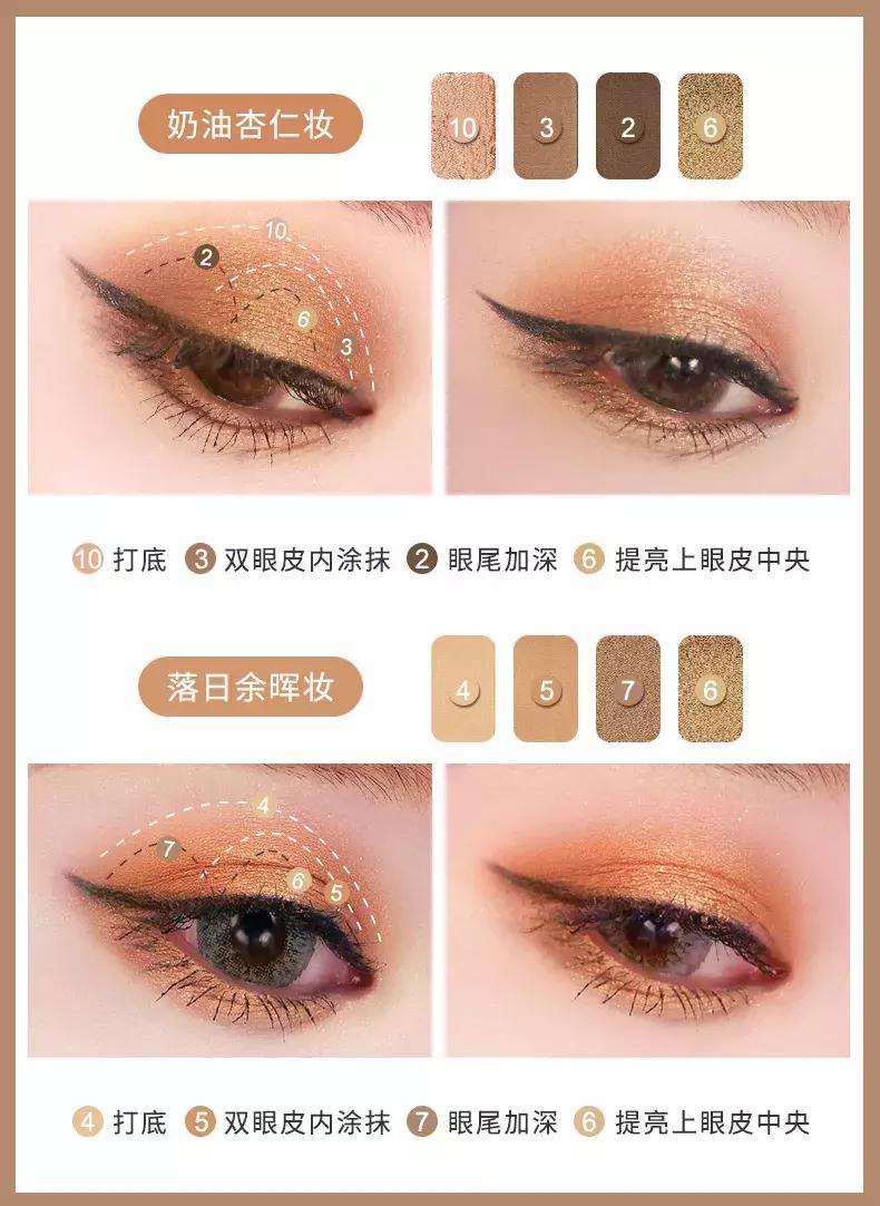 爱丽小屋人鱼姬色眼影该怎么画,爱丽小屋眼影br401怎么用