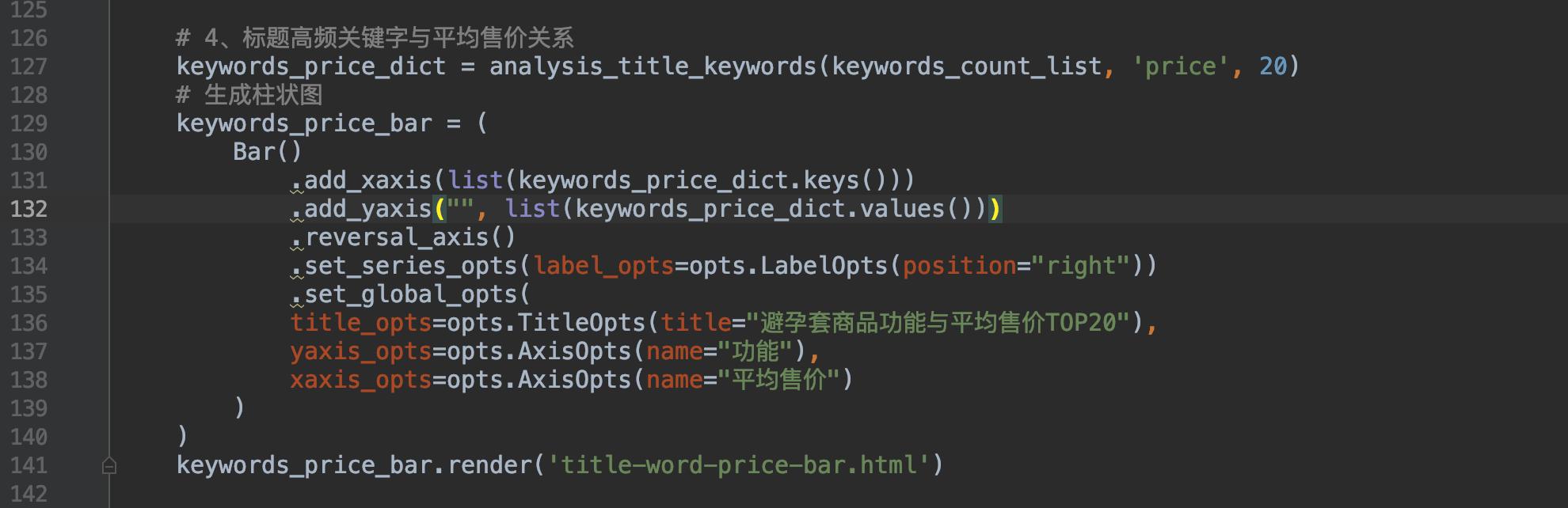 用python数据分析六个环节,用python汇总调查问卷