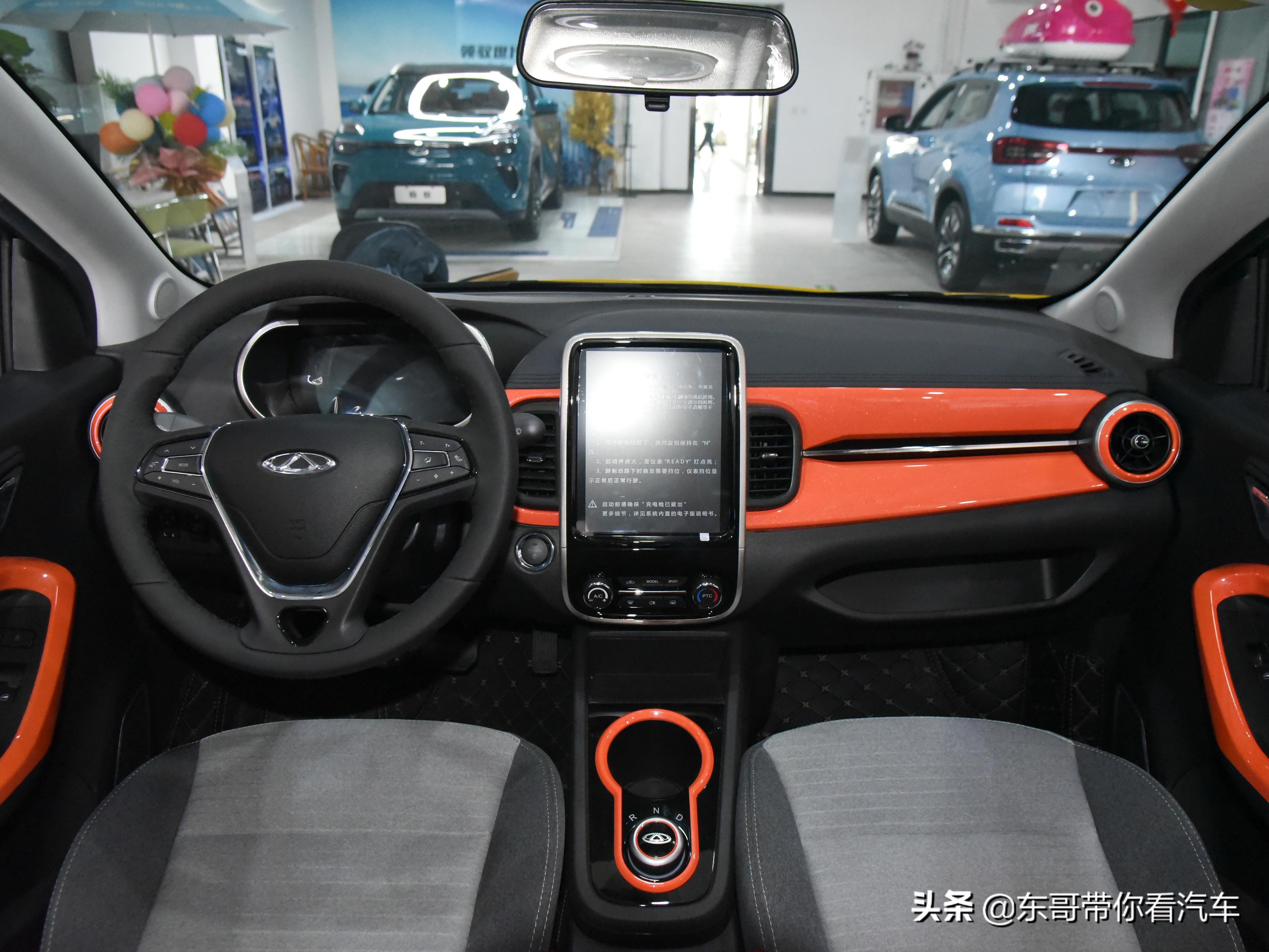 新能源高速车奇瑞小蚂蚁,新能源汽车奇瑞小蚂蚁测试