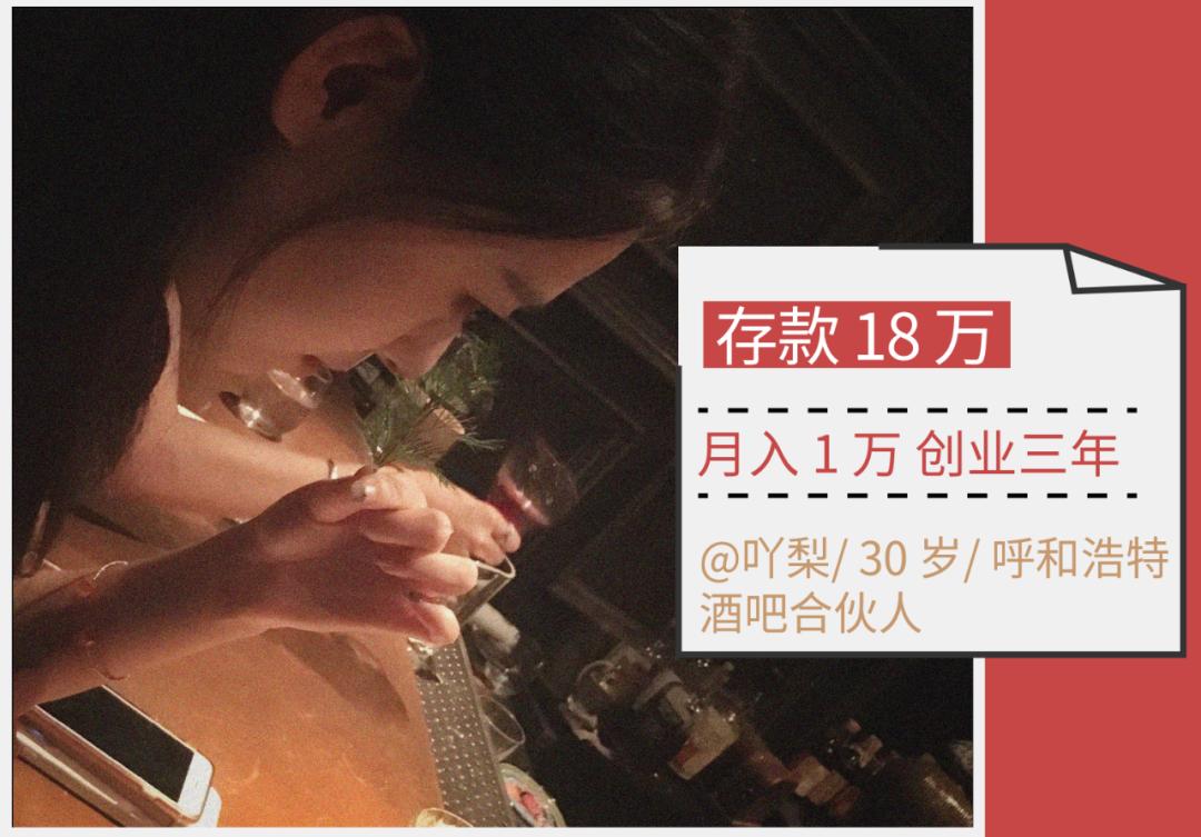 存了30万应该干什么,存了50万是继续打工还是创业