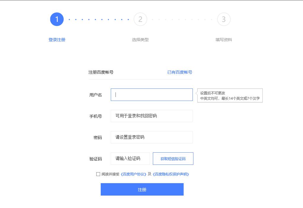 做短视频自媒体赚钱要注册哪些,如何注册自媒体号才能挣钱