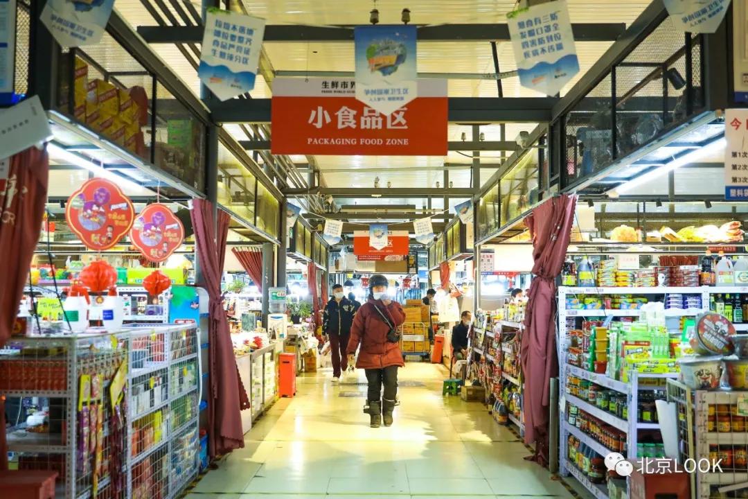 最便宜的北京花市,北京超好逛的花市