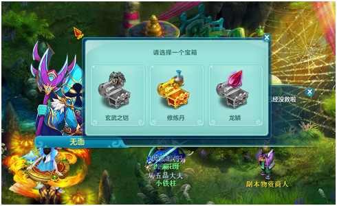 神武3手游75玄武门副本攻略,神武3官方秘境