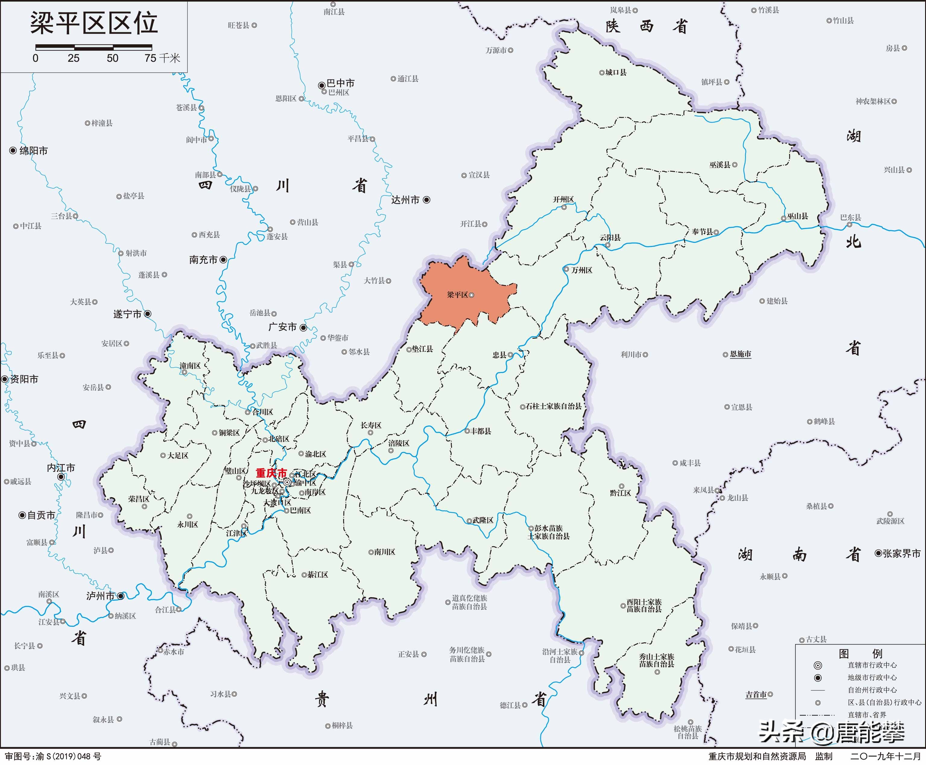 凭什么梁平区、垫江县？重庆区域经济研究之11，2020年9月