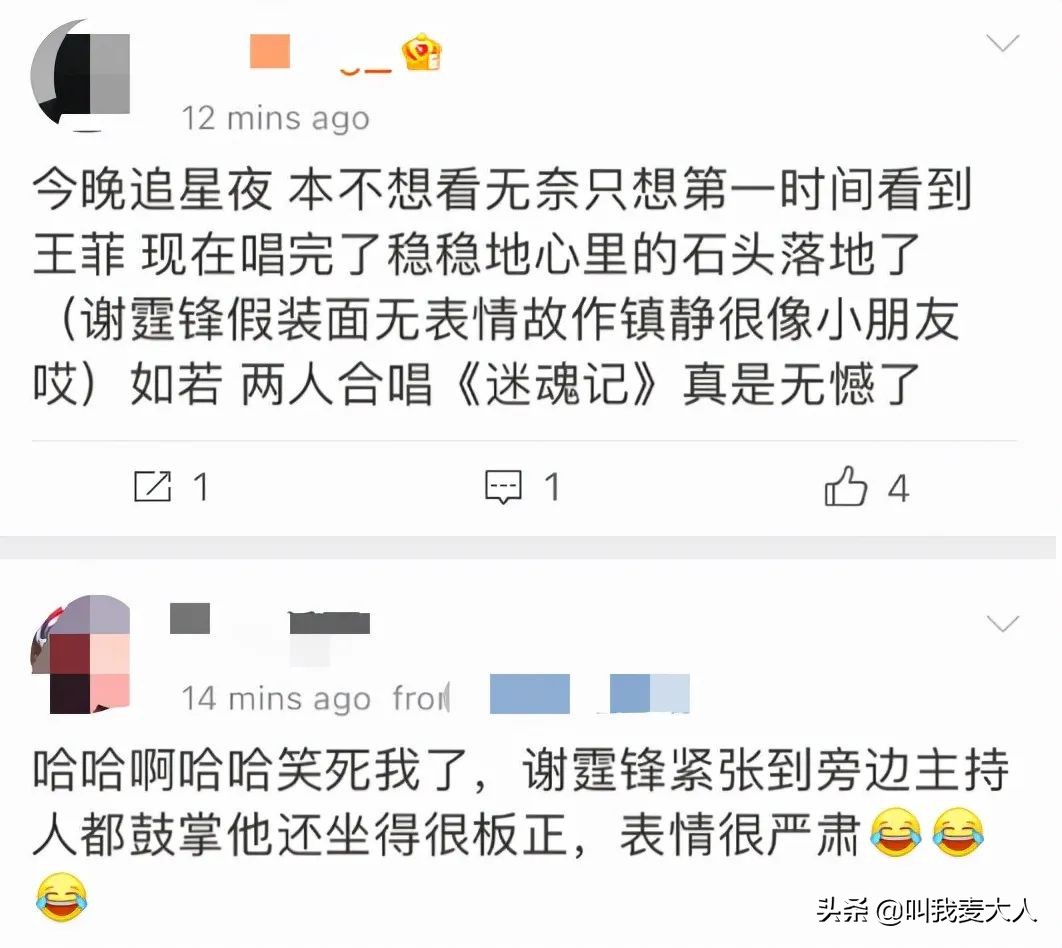 盘点谢霆锋王菲复合过程,谢霆锋王菲复合锋味