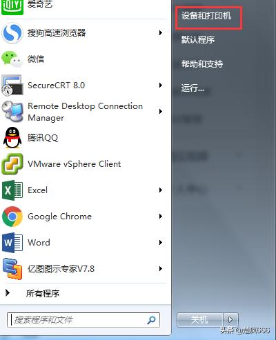 如何共享文件和连接打印机