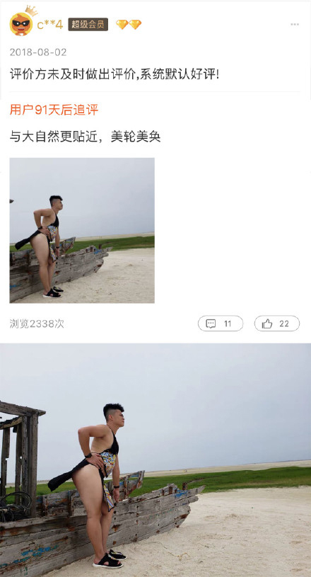 双十一过后又一波笑死人的买家秀,双十一收到的奇葩货