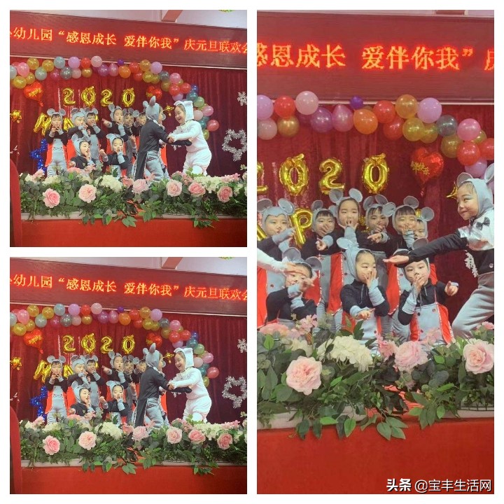 宝丰县张八桥镇中心幼儿园举行欢庆元旦家园联欢会