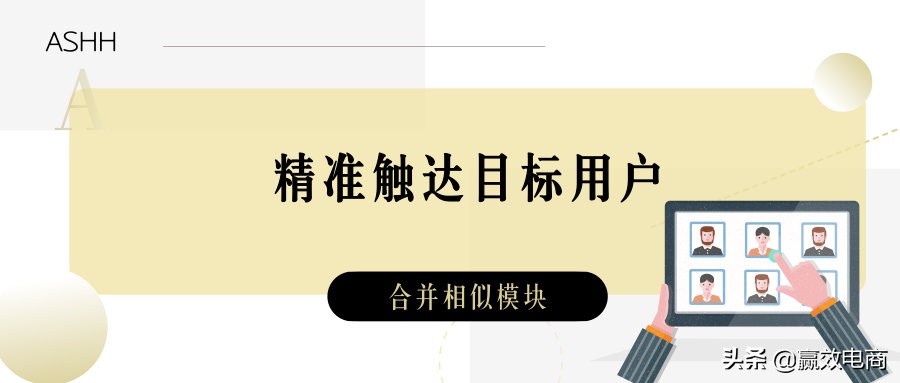 聚划算抢购怎么合并订单,现在聚划算淘抢购还有效果吗