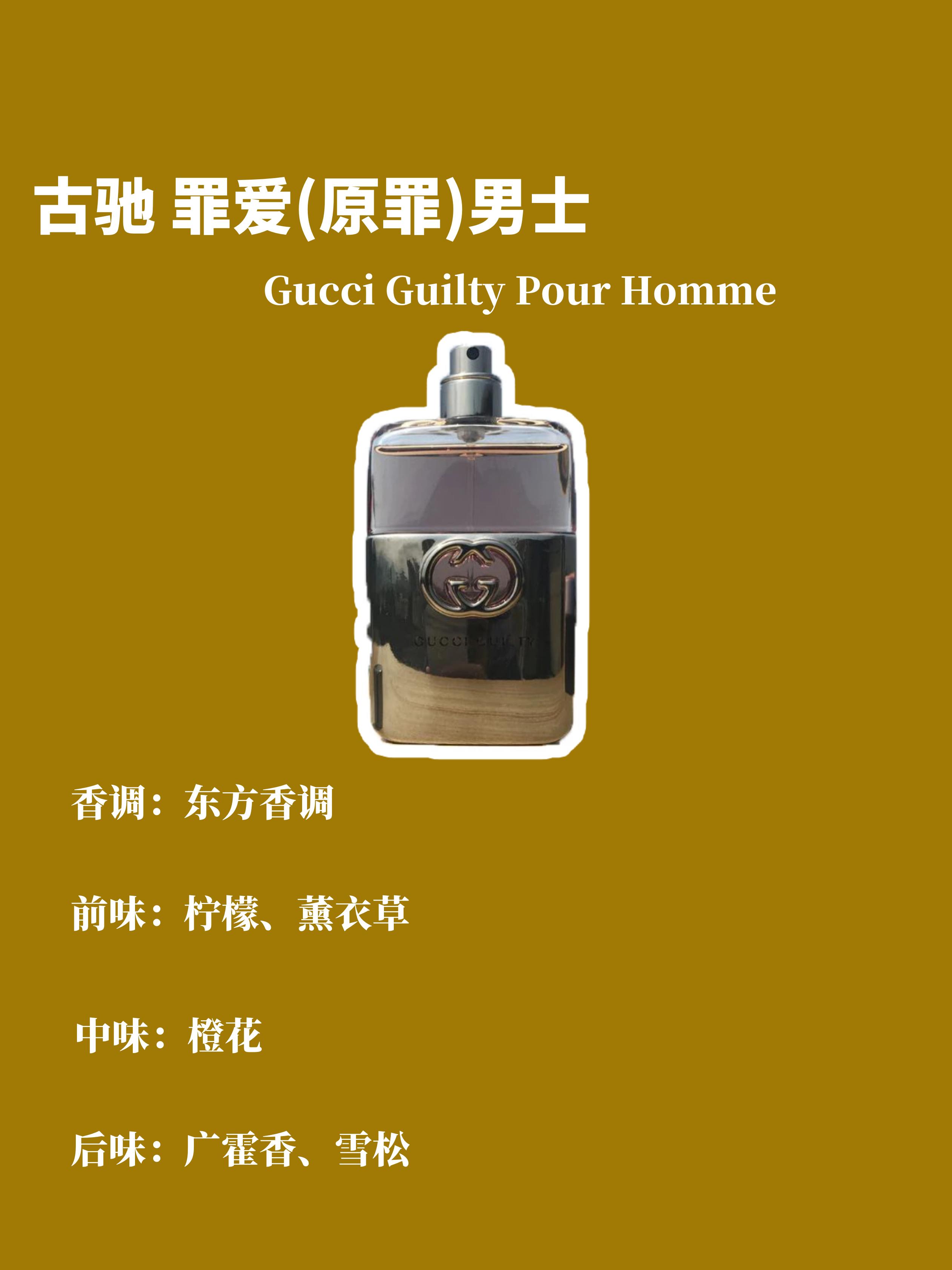 十大公认最好闻最持久的男香水,迪奥男生都市型男香水