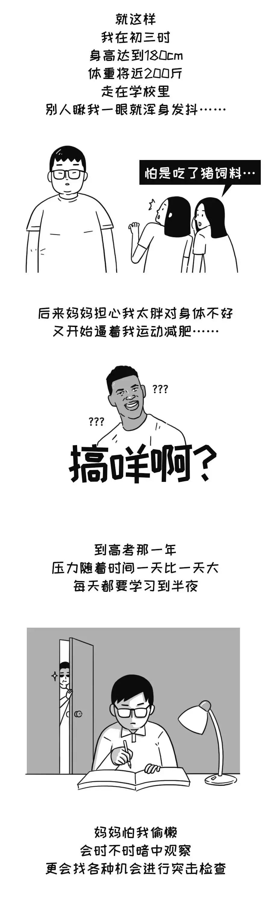 白羊座不擅长说爱你吗知乎,我不擅长恋爱但是我擅长爱你