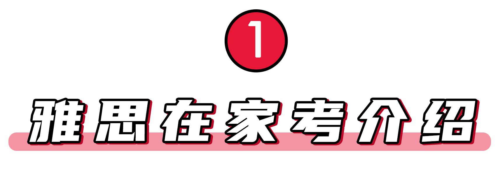 ielts成绩怎么交,ielts报名入口