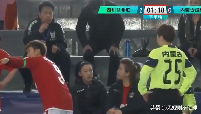 该你管的你就管,带你走进五人制裁判手势