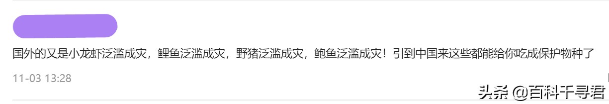 我国有哪些入侵物种,什么入侵物种在中国是被吃最惨的