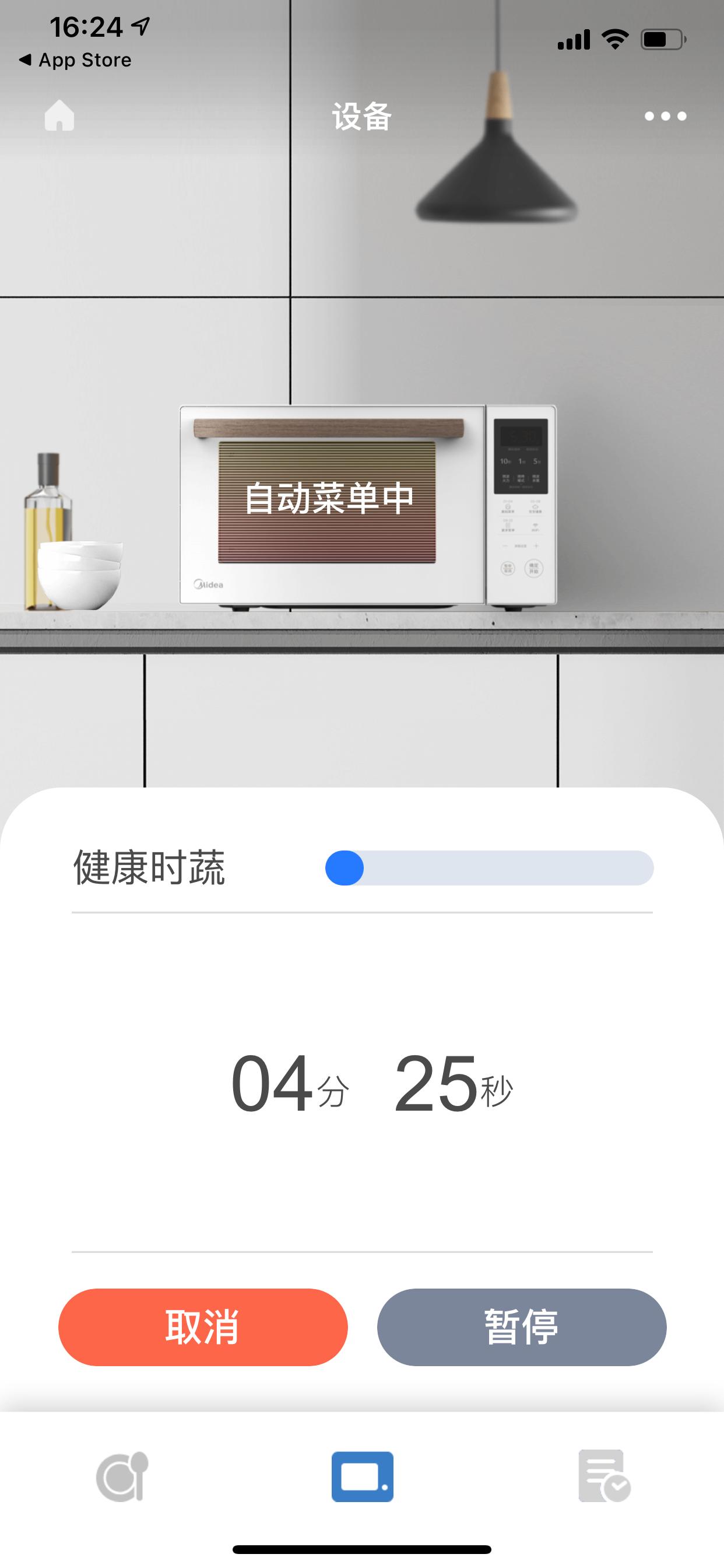 微波炉和微烤一体微波炉有区别吗,多功能微波炉哪个最好使
