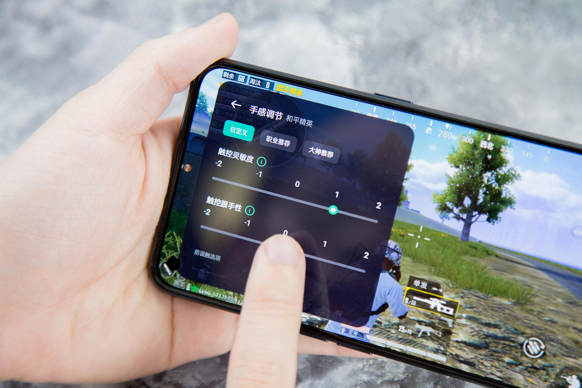 oppok95g游戏能开多少帧,oppok9吃鸡极限是多少帧