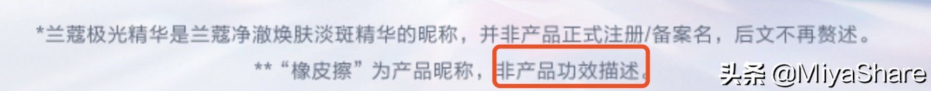 兰蔻极光护肤套装极光水保湿焕白,兰蔻小黑瓶极光水极光乳