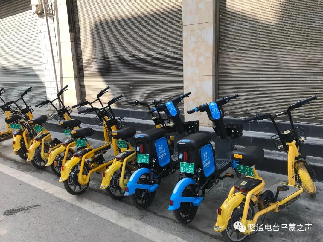 昭通哈啰共享单车如何知道被罚款,哈啰共享单车停车超范围怎么办