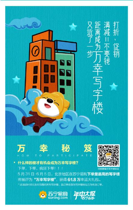 618苏宁省钱攻略,618套路深