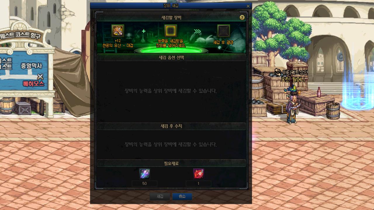 dnf哈林史诗武器怎么选,dnf哈林史诗武器怎么得