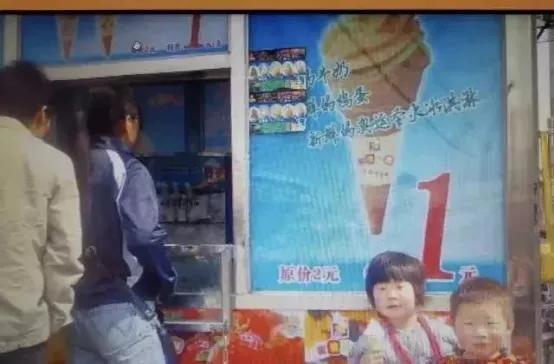 华莱士和蜜雪冰城为什么这么便宜,你凭什么看不上华莱士和蜜雪冰城