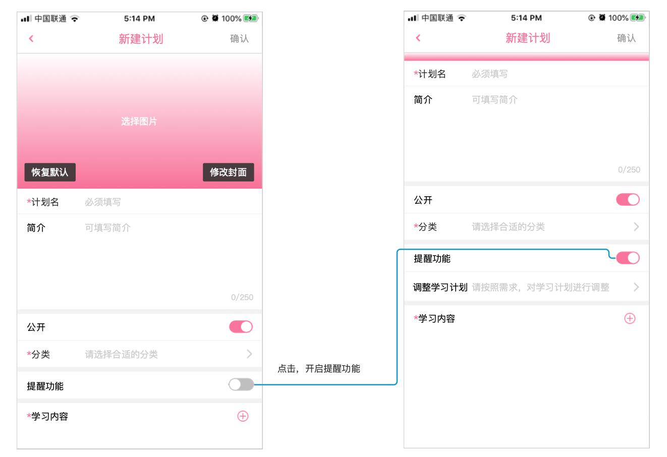 直播竞品分析表,竞品车拆解分析