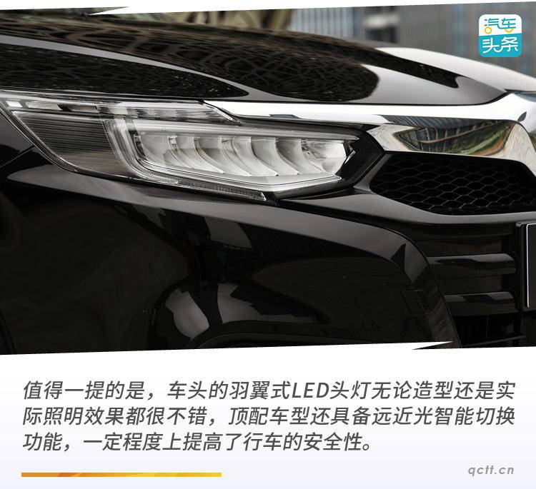 广汽凌派锐混动豪华版评车报告,广汽本田凌派锐混动最新视频