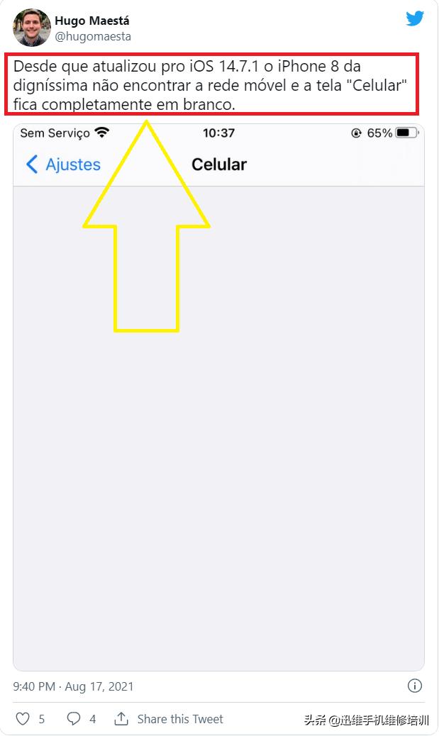 更新ios14.7.1没信号,ios14.5.1升级无信号