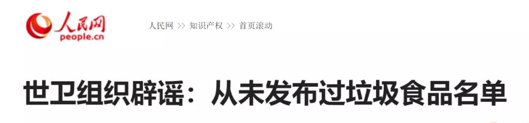 垃圾食品汉堡炸鸡,汉堡和泡面是真的垃圾食品吗