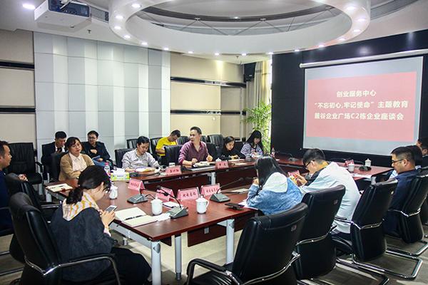 以解决问题为导向,坚持以解决企业困难为目标