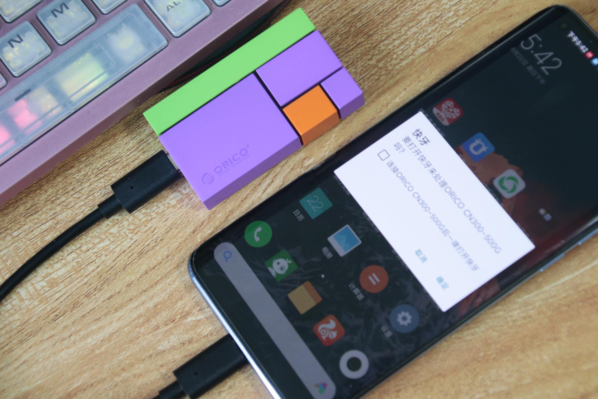 一不留心，移动硬盘竟已如此小而强悍！ORICOCN300为何值得买？