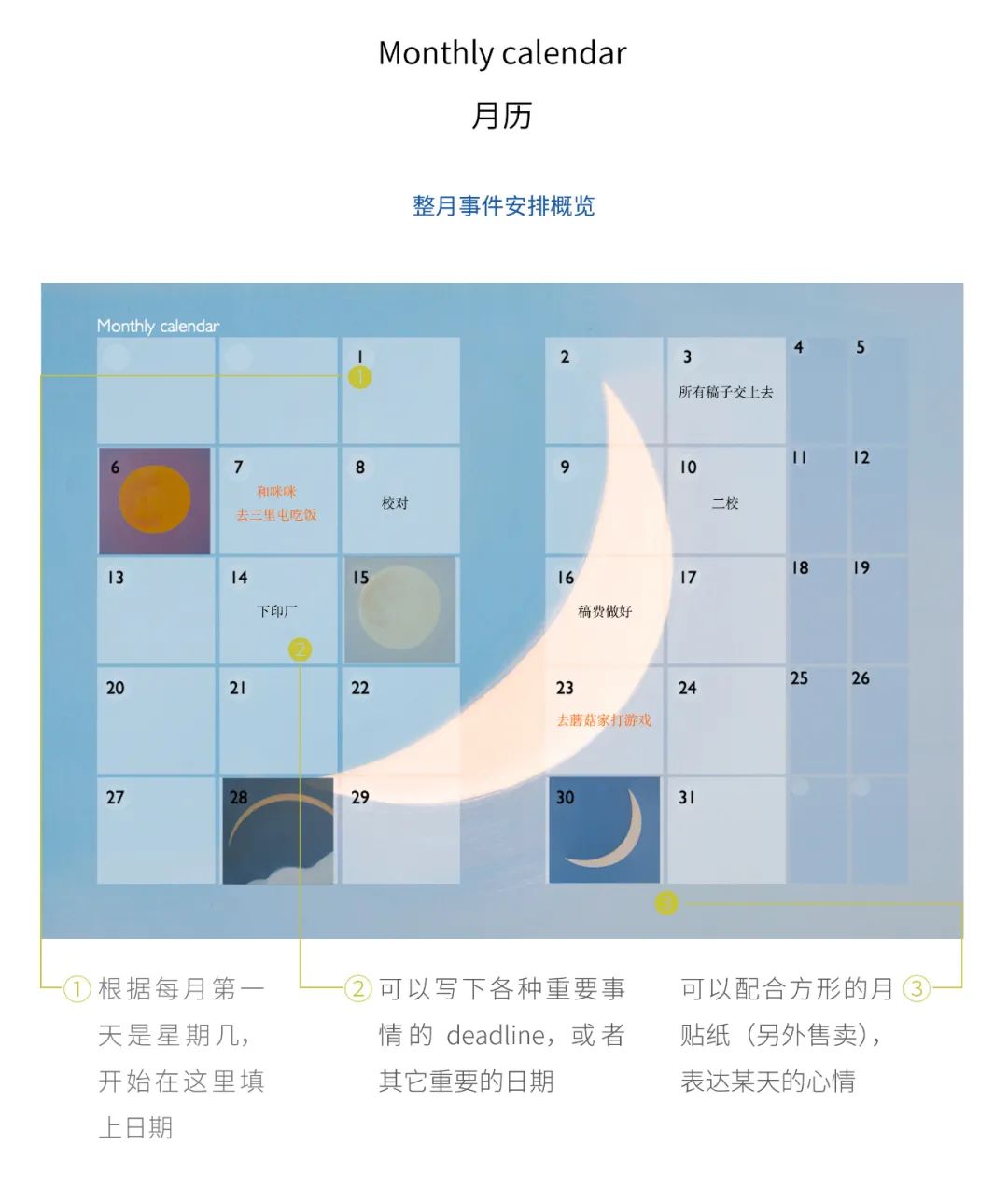 你们期待的9月好物分享，终于整顿好了