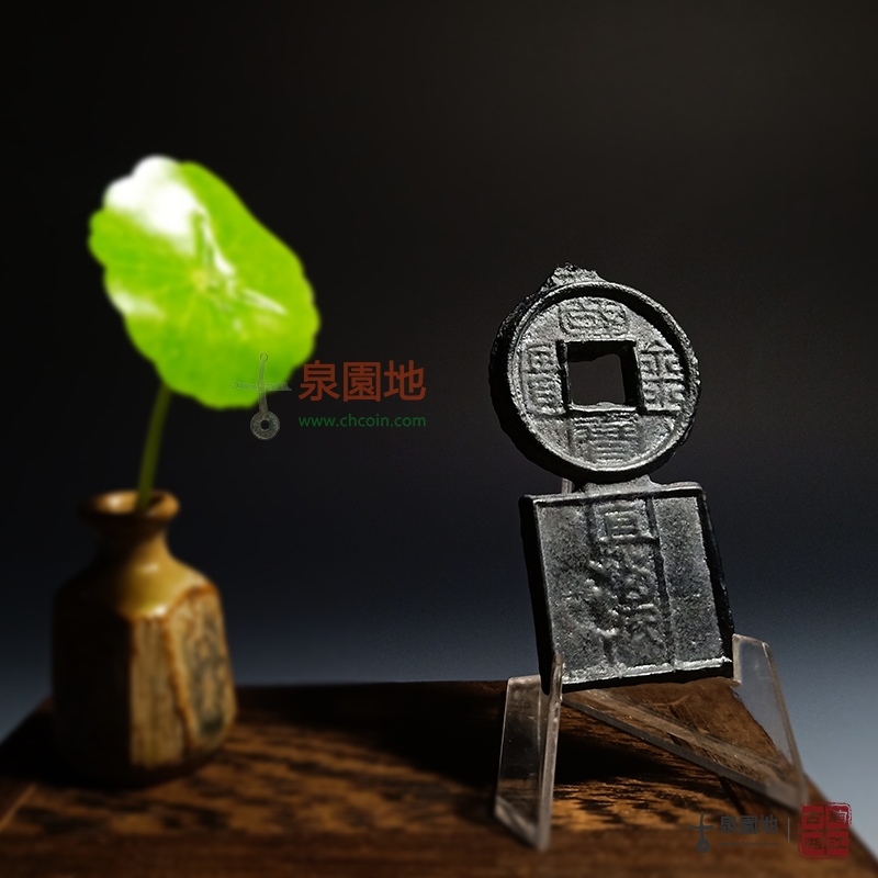 钱币收藏十大忌讳图解,钱币收藏十大忌