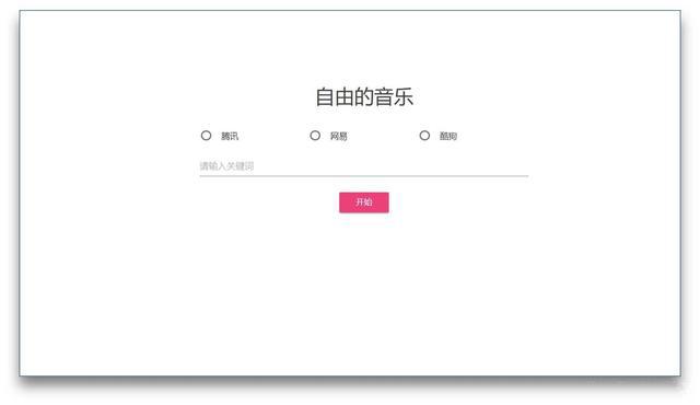 你不知道的超好用的网站,20个超实用网站资源