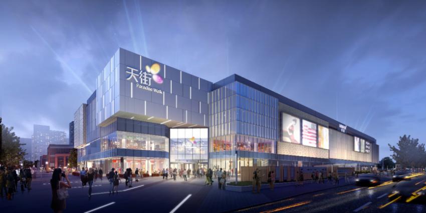 龙湖沈阳浑南天街是干嘛的,龙湖东北首座天街