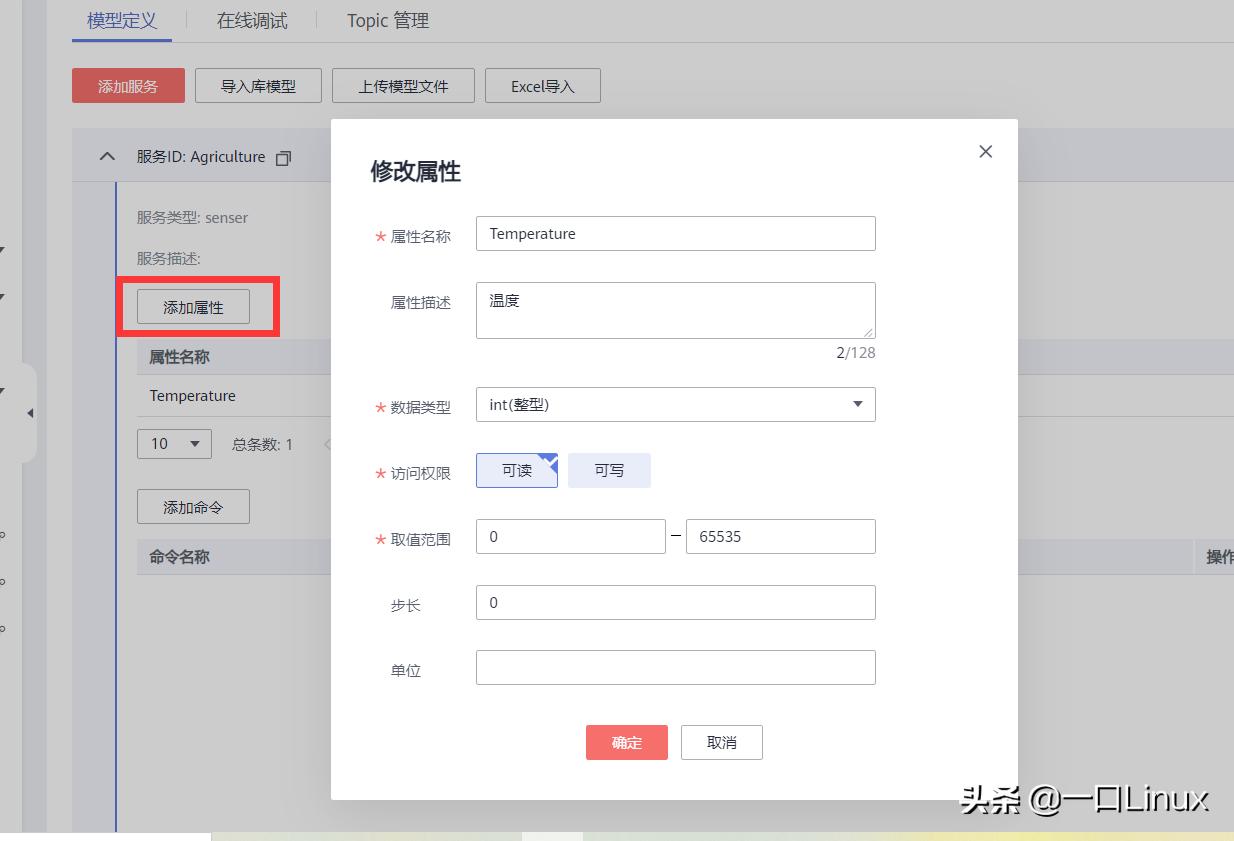 鸿蒙系统万物互联怎么操作,如何在第三方应用使用鸿蒙系统