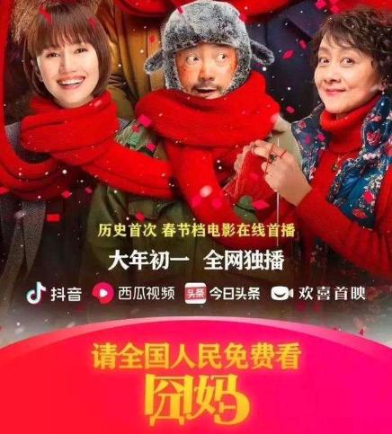 快手最新股价再涨，市值接近2个百度！抖音何时IPO？