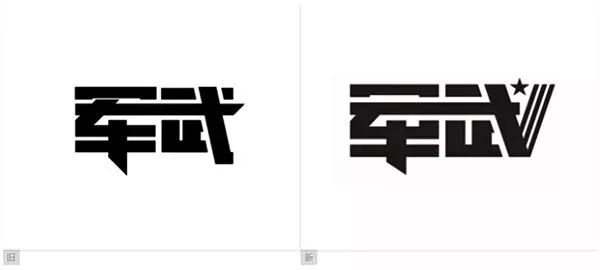 盘点那些年更换logo的品牌,2018年有哪些厂商更换新logo
