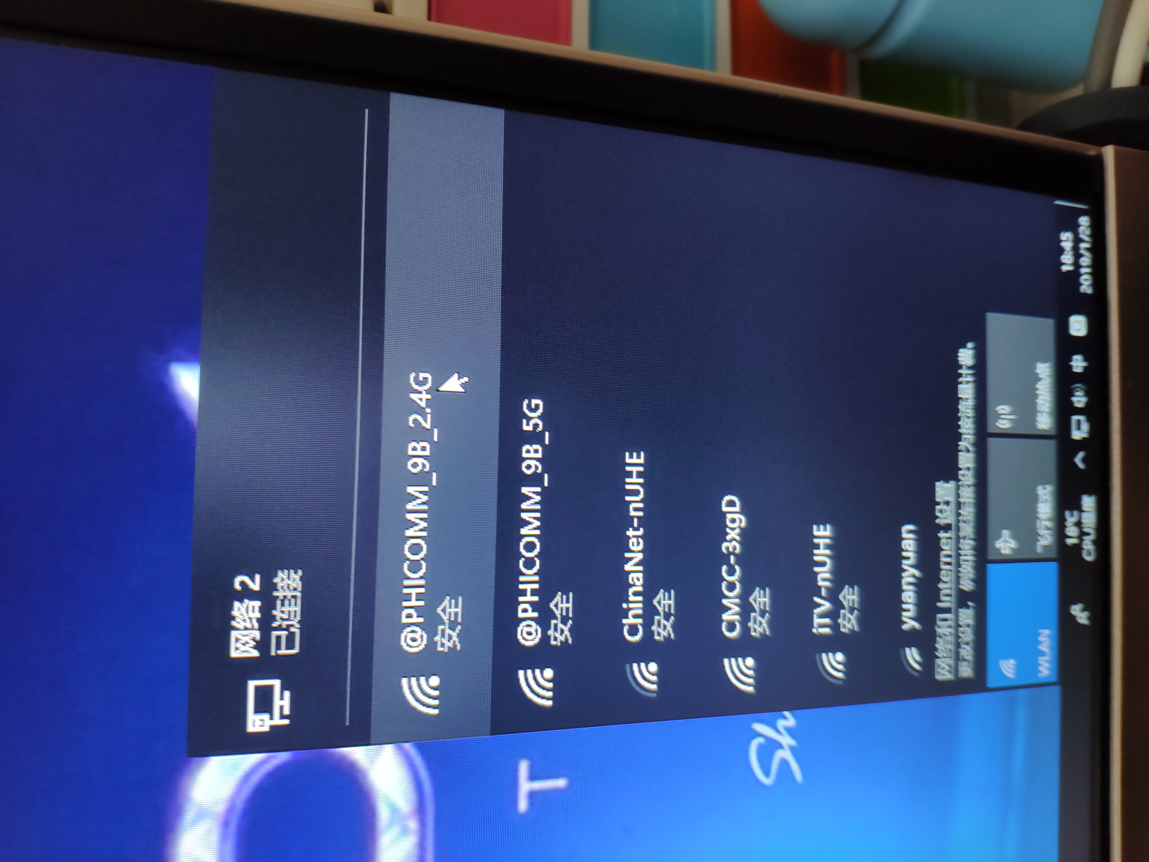 无线网卡怎么没有网线快,无线网卡网速差怎么设置