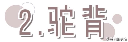 同样的体重为什么看着比以前瘦,同样的体重为什么你看着比别人胖