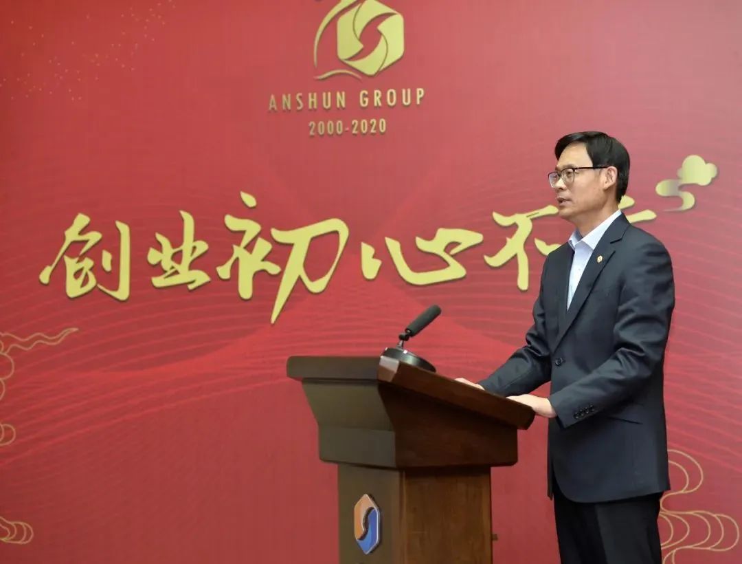 铿锵二十年，溧阳安顺这样庆生