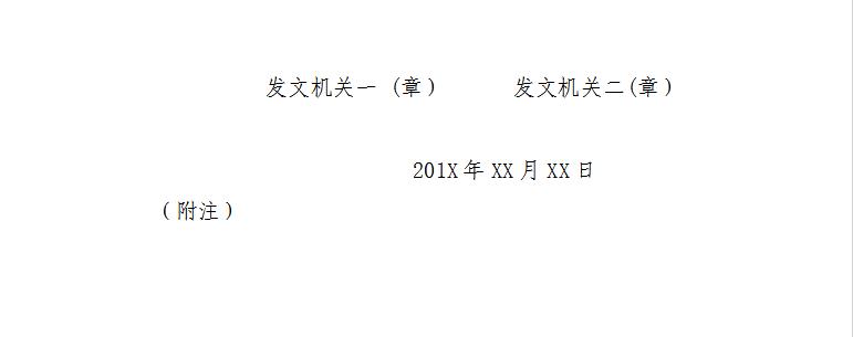 写公文需注意什么问题,公文内容常见错误及修改技巧